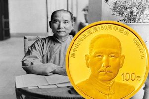 China conmemora el 150 aniversario del nacimiento de Sun Yat-sen
