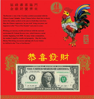 Los billetes de 1 dólar y numeración 8888 del Año del Gallo
