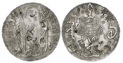 Entre Oriente y Occidente o las primeras monedas occidentales de China