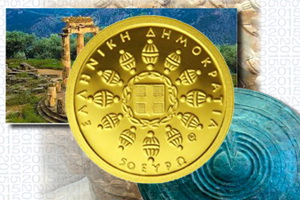 Delfos, el “centro del universo”, en una moneda de oro de 50 euros de Grecia