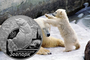 150 Aniversario del “Zoológico Leningrado”en San Petersburgo