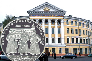 400 años de la Universidad Nacional de Kiev-Mohyla Academia