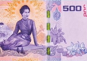 La reina Sirikit de Tailandia en 500 baht