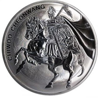 Segunda moneda de la serie Chiwoo Cheonwang