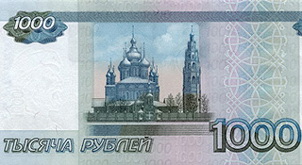 Diseño de los nuevos billetes de 200 y 2.000 rublos de Rusia a debate