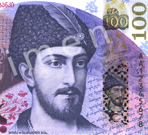Nuevo billete de 100 lari para Georgia