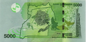 Billete de Uganda