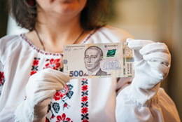 Presentado un nuevo billete de 500 grivnas de Ucrania