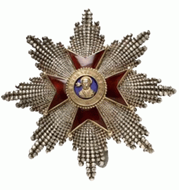 Órdenes y Condecoraciones Pontificias (II)