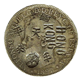 Los dólares de Hong Kong