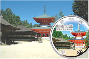 Programa “47 Prefecturas” de Japón: Wakayama y el templo de Danjo Garan