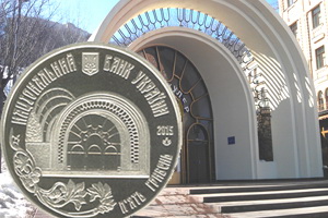 Ucrania y el 110 Aniversario del Funicular de Kiev en 5 grivnas de níquel