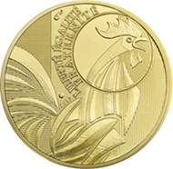 “Le Coq” 2015 símbolo de Francia en oro bullion y moneda de colección