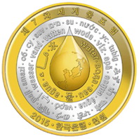 Conmemorativa bimetálica de 1.000 won para el VII Foro Mundial del Agua