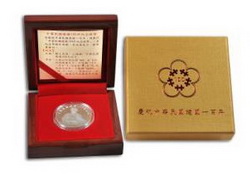 Centenario de la Fundación de la República China