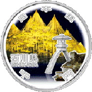  “47 prefecturas de Japón”: Ishikawa en 1.000 yen plata a color
